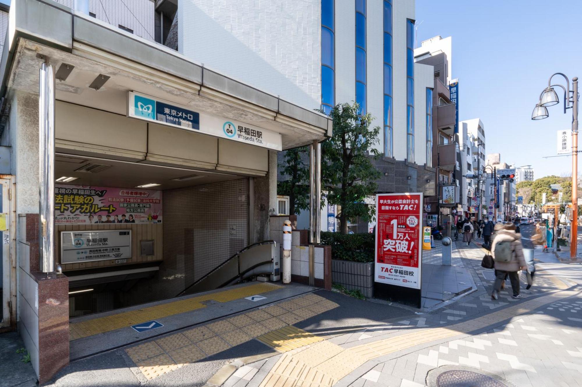 Ch Wasedaturumakicho * Tokyo prefektur